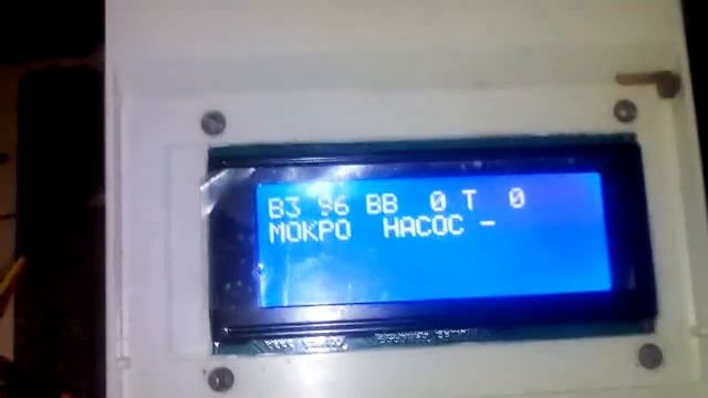 Автомат для теплицы на ардуино смотреть онлайн