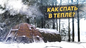 5 правил обогрева зимней палатки печкой