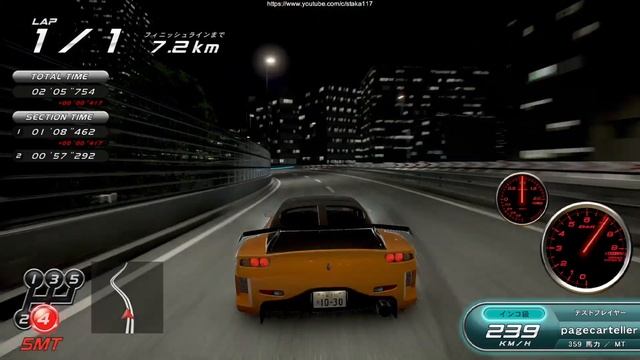 C1 Runner Veilside FD3S outbound run! (Game made by @staka117 ) смотреть онлайн