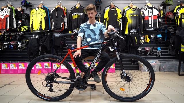 HORST CROSSMAX 29" - ЛУЧШИЙ ВЕЛОСИПЕД до 50.000 рублей смотреть онлайн