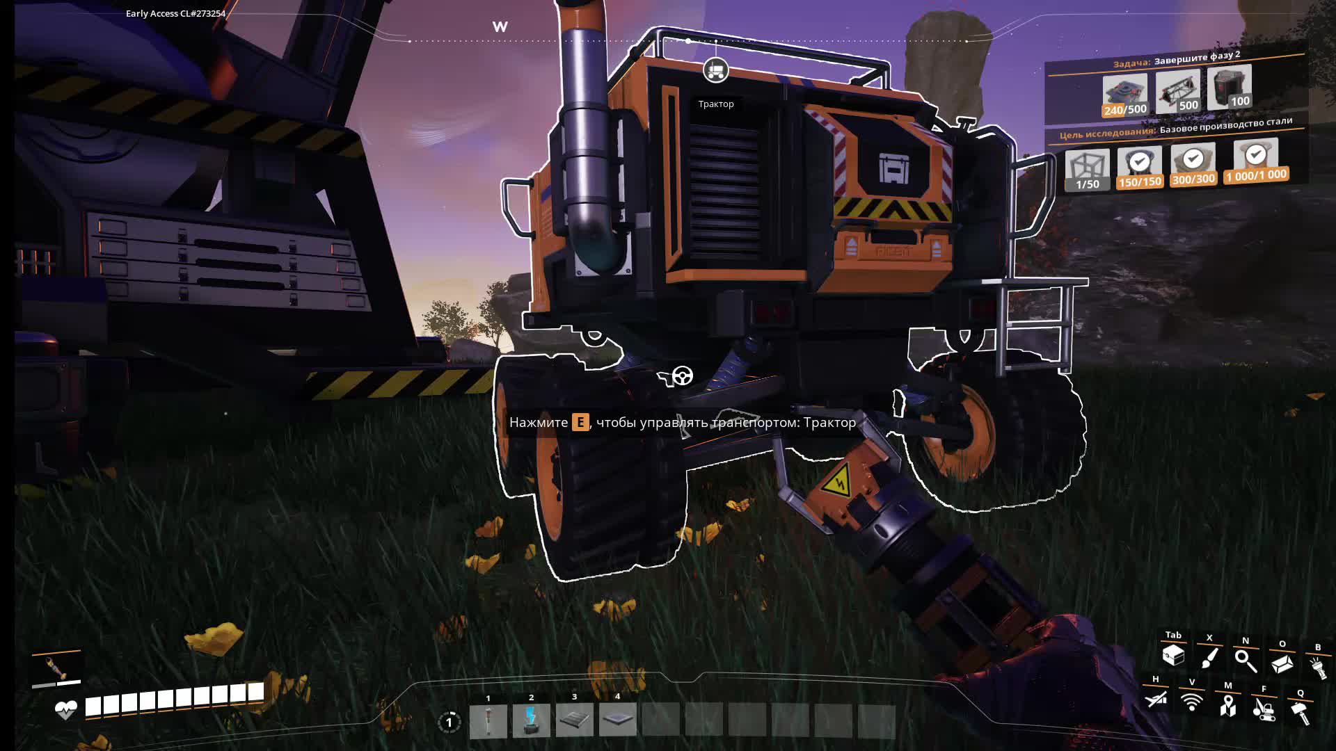 Satisfactory, строю завод