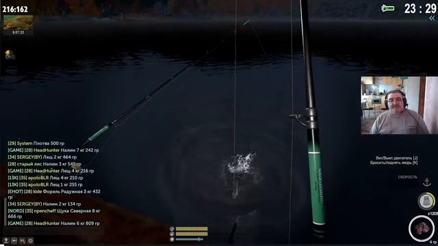 theFisher Online Ур 28 смотреть онлайн