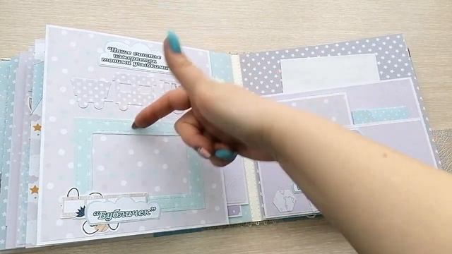 Альбом 20_20 см 70 фото для мальчика своими руками.Ручная работа.Скрапбукинг.mp4 смотреть онлайн