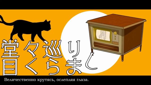 Teniwoha ft. Hatsune Miku - Mononoke Mystery ヰ (モノノケミステリヰ) rus sub смотреть онлайн
