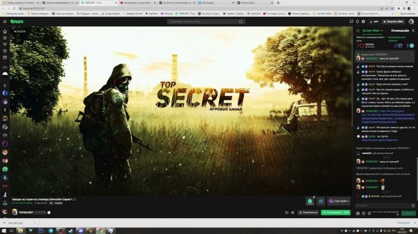 Новости Top Secret #2 Комментарии под видео