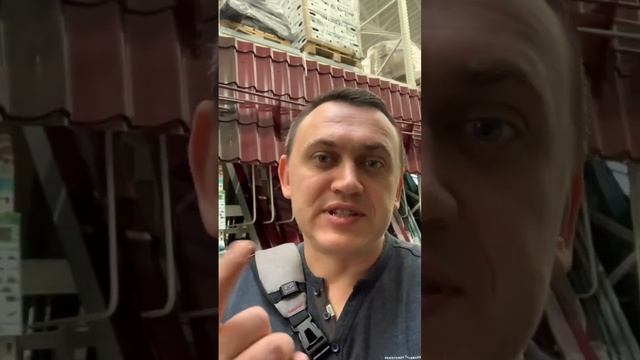 Начинаем монтаж кровли, самое интересное впереди смотреть онлайн