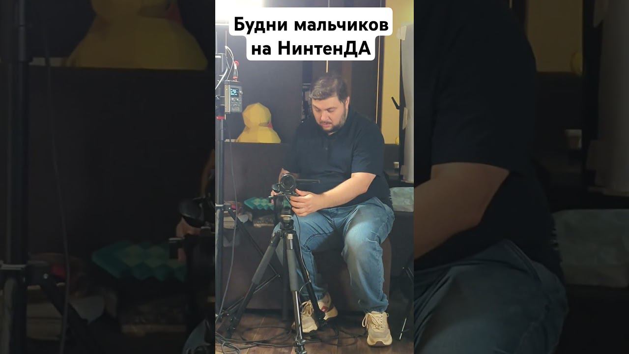 Паша naota очень серьезный нинтендобой! смотреть онлайн