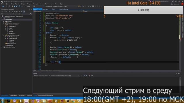 Пишем программу для бинда кнопок WinAPI часть 3 смотреть онлайн