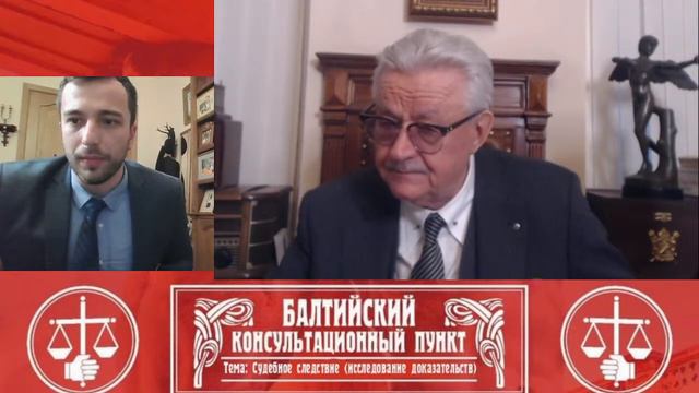 Юрий Новолодский. Стрим №71. "Судебное следствие (исследование доказательств)" смотреть онлайн