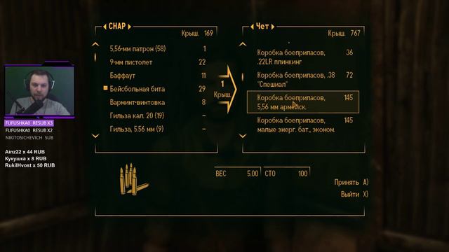 Fallout: New Vegas • ВАРЛОК проходит • 3 смотреть онлайн