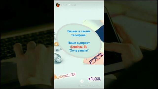 Как поделиться историями в других соц сетях ┃ истории в инстаграм смотреть онлайн