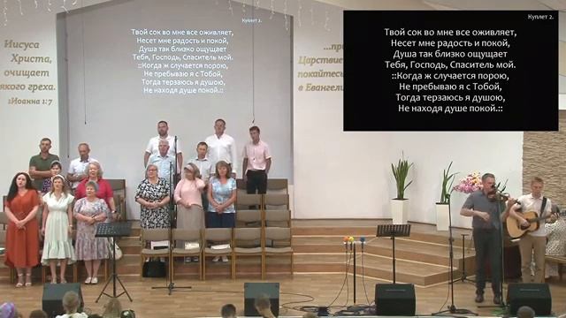 ▶️ 16.07.2023 Утреннее Богослужение смотреть онлайн