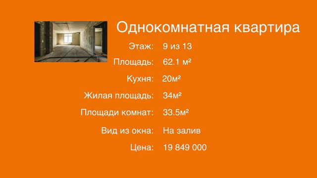 ЖК "Леонтьевский мыс" 4K смотреть онлайн