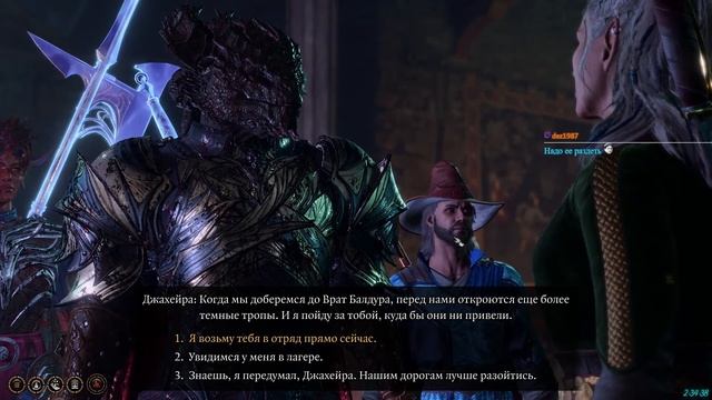 Baldur’s Gate 3 - сложность максимум #20 14/08/2023 смотреть онлайн