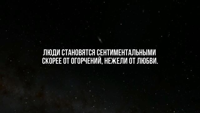 Невероятно проникновенные цитаты - Эриха Марии Ремарка к которым стоит прислушаться. смотреть онлайн