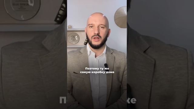 3 Преимущества модульного дома смотреть онлайн
