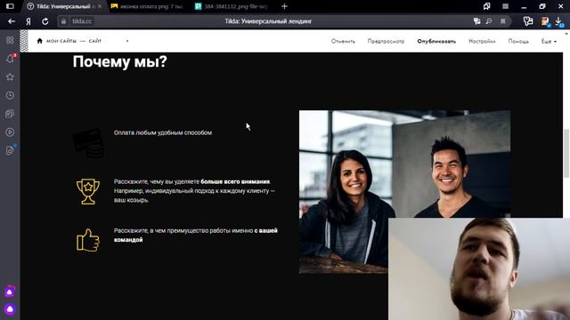 Как сделать сайт бесплатно, или как создать сайт самому / самой смотреть онлайн