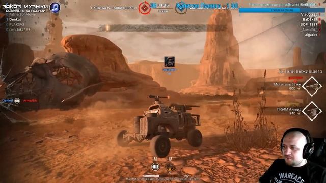 CROSSOUT - Играю первый раз - сливаюсь или сливаю )) смотреть онлайн