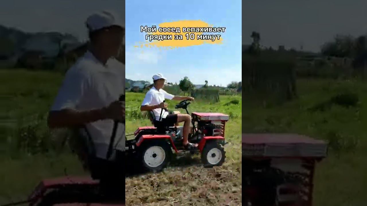 Устали вспахивать картофель? Покупайте помощника минитрактор МТ-110 #картошка #садиогород смотреть онлайн