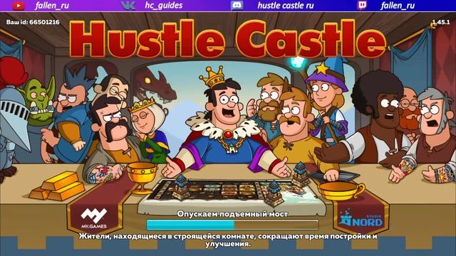 Качаем акк с нуля| Начало #1 | Hustle Castle смотреть онлайн