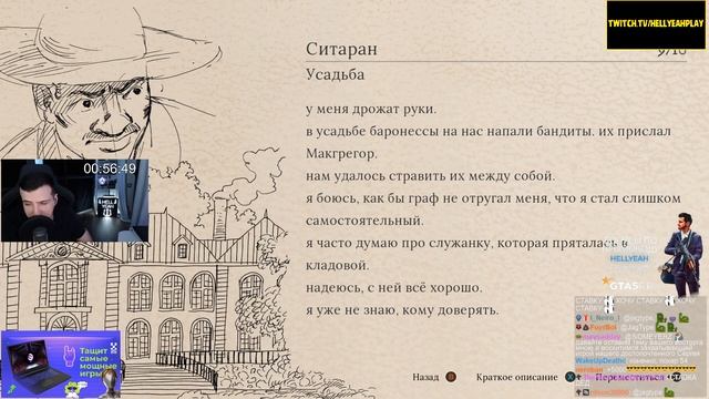 СЛОВИЛИ СОФТЛОК В ИГРЕ ► HELLYEAHPLAY ИГРАЕТ В CARD SHARK #2 смотреть онлайн