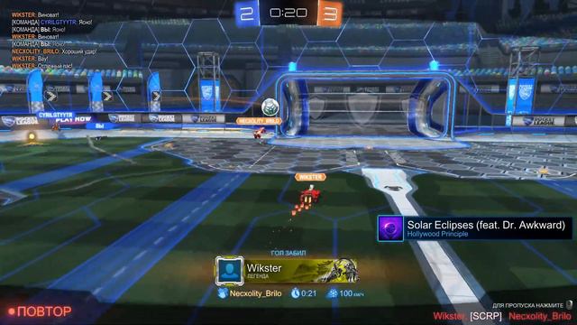 No comments: Rocket League #10 смотреть онлайн