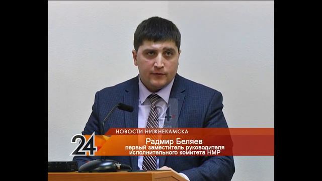 Нижнекамск подписал важный договор с Китаем смотреть онлайн