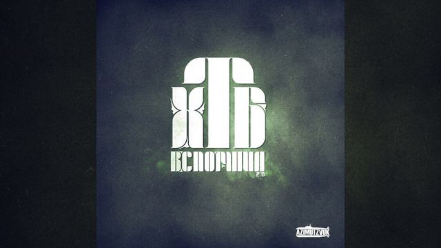 Я не пойму смотреть онлайн