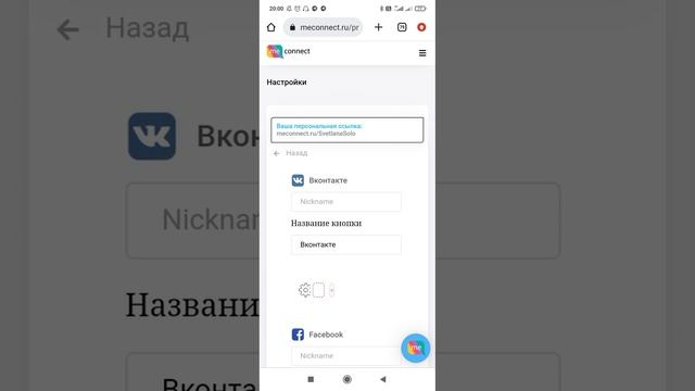 Как создать визитку | Инструменты для продвижения смотреть онлайн