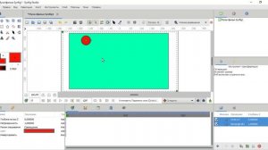 1 урок Synfig Studio первое включение. Первый мультфильм за 5 минут!