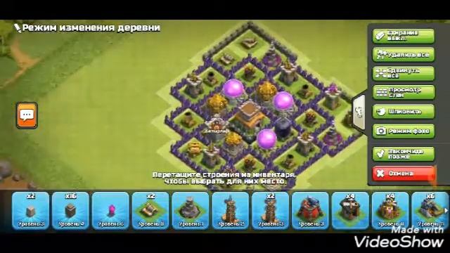 Супер растановка 8 ТХ смотреть онлайн