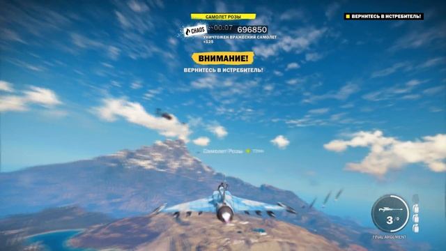 Just Cause 3. Роза и Рик. (Если ракеты не наводятся) смотреть онлайн