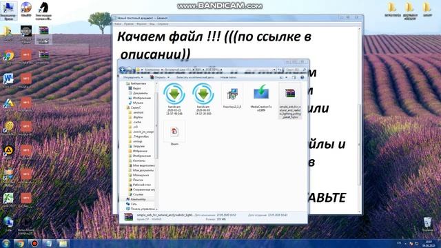 Как открывать файлы в форматах ZIP RAR и другие!!!! С помощью WINRAR!!!! смотреть онлайн