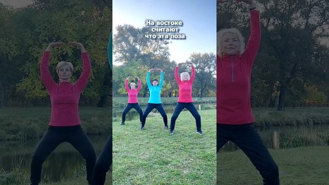 ВОСТОЧНЫЙ РЕЦЕПТ здорового тела #упражнение #shorts #центрзож #йога #yoga #зож #чернигов смотреть онлайн