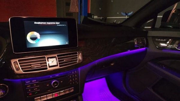 Подсветка салона Mercedes-Benz E-class, CLS, W212, W218
