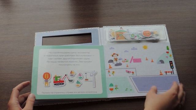Развивашки для детей на НОЯБРЬ (изучаем формы и цвета). смотреть онлайн