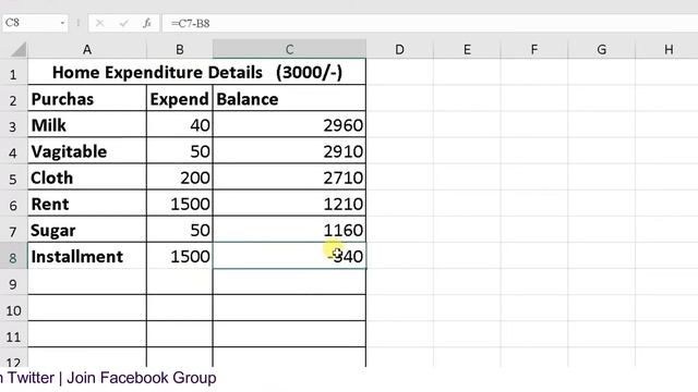 ABS Formula Kya Hai Aur Kaise ABS Formula Se Excel Sheet Me Nigative Value Ko Positive Kare? смотреть онлайн