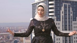 Петимат Хамзатова «И дӀадели»