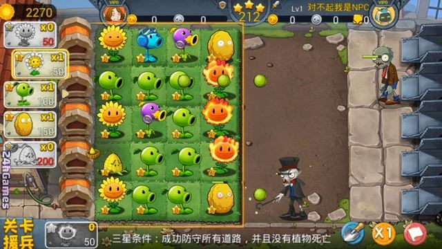 Plants vs Zombies 3 Online Mod 100% Zombie Satan vs Team Plants Fight! WIN The Game! смотреть онлайн