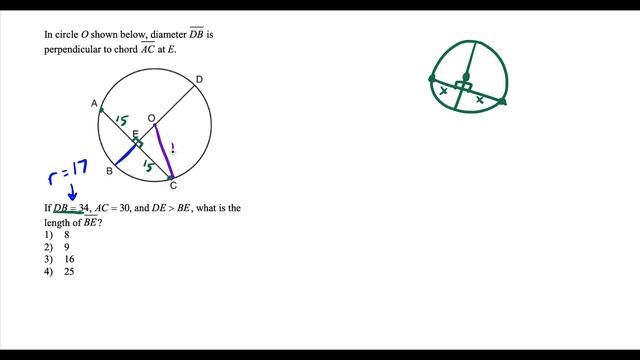 diameter perpendicular to a chord смотреть онлайн