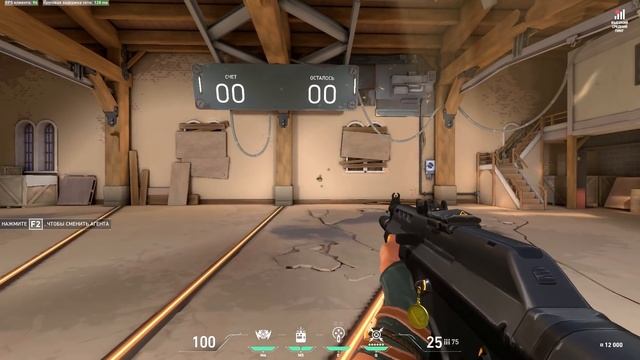 ПОЛНЫЙ ГАЙД ПО СТРЕЙФАМ в VALORANT / VALORANT ГАЙД смотреть онлайн