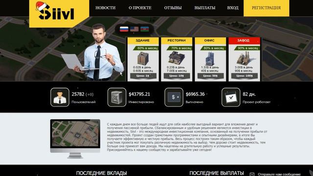 DİQQET! SIIVL HAQDA ƏTRAFLI MƏLUMAT! Sizi Aldatmaq istəyirlər! смотреть онлайн