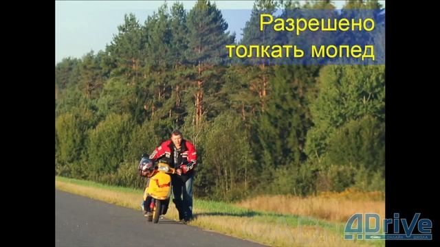 Лекция по ПДД РБ Глава 19. Остановка и стоянка транспортных средств - Спринцин смотреть онлайн