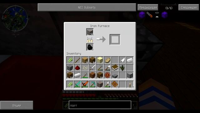 #9 Летние Похождения - Добыли Нефть! [Minecraft] смотреть онлайн