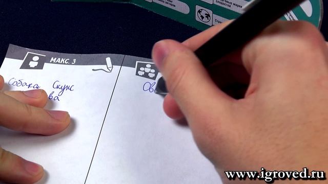 Ловлю на слове. Обзор настольной игры от Игроведа смотреть онлайн