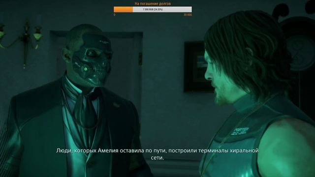 Death Stranding [16:9/4k/2160p60fps](PS4 Pro) #2 - Работаем)) смотреть онлайн