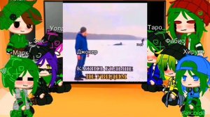 Реакция собственной колоды карт Вару на Вару и Джокера (моя ау)