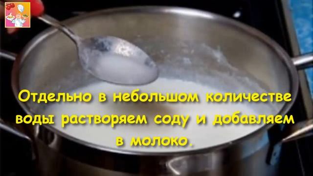 Как сварить сгущенку в домашних условиях из молока. Сгущенка дома пошаговый видео рецепт смотреть онлайн