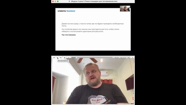 Реакция! Курс Заработок в Телеграме совершенная чепуха с вредными советами Скучно не смешно грустно смотреть онлайн