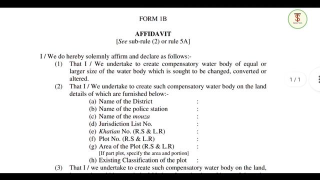 What is 1A 1B 1C & 1D Form !! এই ফর্ম গুলো জমি জায়গার কী কী কাজে লাগে !! নমুনা দেখুন смотреть онлайн